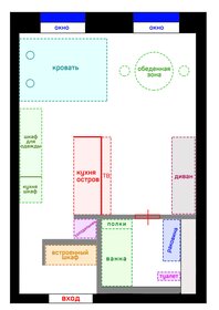 Квартира 24,1 м², студия - изображение 1