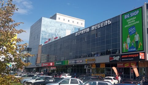 1436,4 м², торговое помещение 215 460 000 ₽ - изображение 6