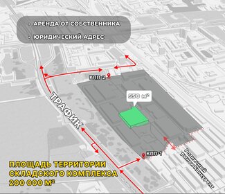 7500 м², склад 11 250 000 ₽ в месяц - изображение 43