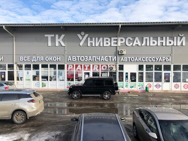 64,7 м², торговое помещение 70 000 ₽ в месяц - изображение 7