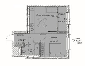 42,5 м², 1-комнатная квартира 9 140 000 ₽ - изображение 78