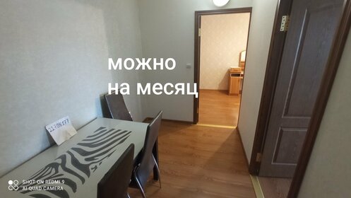 50 м², 2-комнатная квартира 2 500 ₽ в сутки - изображение 59