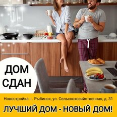 Квартира 86,9 м², 3-комнатная - изображение 3