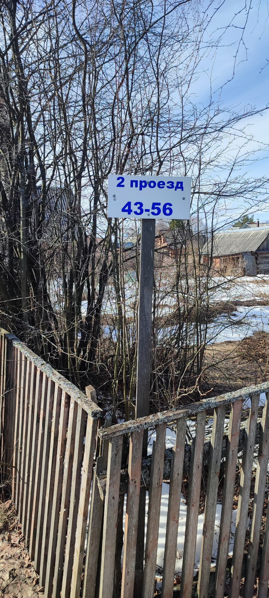 Дом 21.3 м² в территория Максаковское — фото 6 из 7