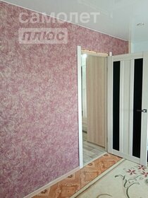 45,5 м², 2-комнатная квартира 3 249 000 ₽ - изображение 36