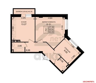 57,2 м², 2-комнатная квартира 4 640 000 ₽ - изображение 65