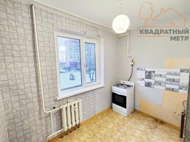 32,4 м², 1-комнатная квартира 2 700 000 ₽ - изображение 26