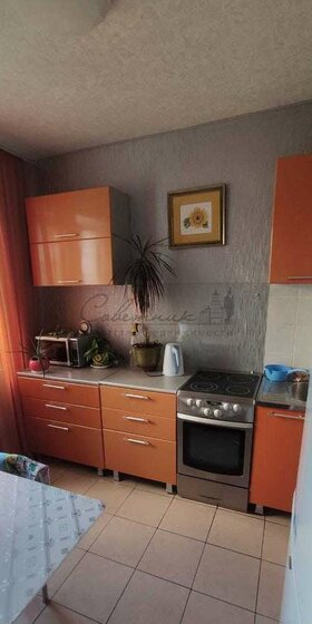 64 м², 3-комнатная квартира 5 800 000 ₽ - изображение 92