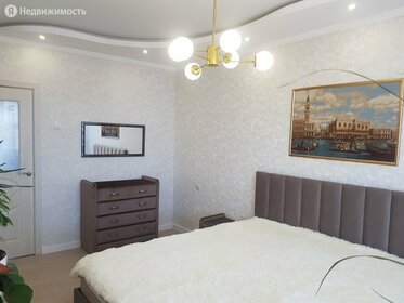 45 м², 1-комнатная квартира 5 450 000 ₽ - изображение 69