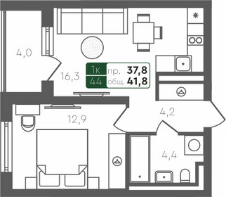 42,3 м², 1-комнатная квартира 5 700 000 ₽ - изображение 10