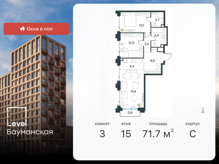 71,7 м², 3-комнатная квартира 35 731 504 ₽ - изображение 1