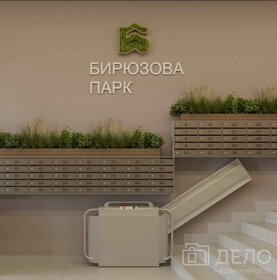 33 м², 1-комнатная квартира 3 250 000 ₽ - изображение 83