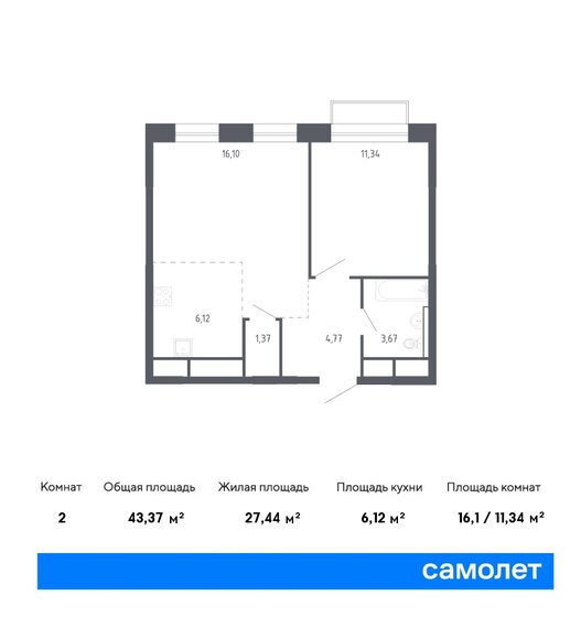 43,4 м², 1-комнатная квартира 7 430 914 ₽ - изображение 24