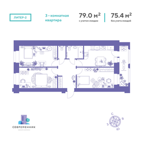 86,2 м², 3-комнатная квартира 17 240 000 ₽ - изображение 14