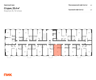 Квартира 25,4 м², студия - изображение 2