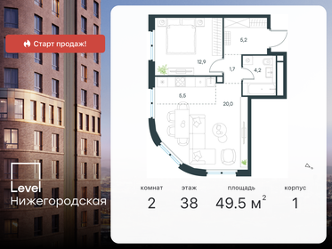 Квартира 49,5 м², 2-комнатная - изображение 1