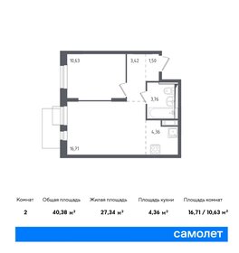 40,4 м², 1-комнатная квартира 6 959 632 ₽ - изображение 8