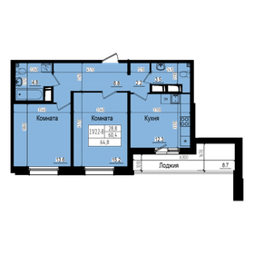 74,6 м², 3-комнатная квартира 12 399 000 ₽ - изображение 105