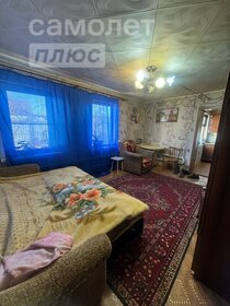 53 м² дом, 4,5 сотки участок 2 950 000 ₽ - изображение 12