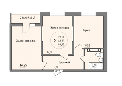 50,5 м², 2-комнатная квартира 5 681 250 ₽ - изображение 49
