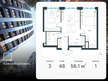 62,5 м², квартира-студия 19 450 000 ₽ - изображение 6