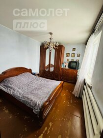 Купить комнату в квартире до 500 тысяч рублей в Балакове - изображение 1