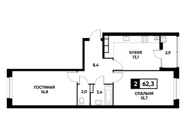 56 м², 2-комнатная квартира 6 450 000 ₽ - изображение 19