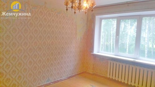 60 м², 3-комнатная квартира 1 399 000 ₽ - изображение 82