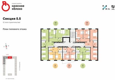 94,6 м², 3-комнатная квартира 6 300 000 ₽ - изображение 78