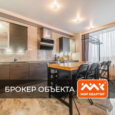 Квартира 120 м², 4-комнатная - изображение 1