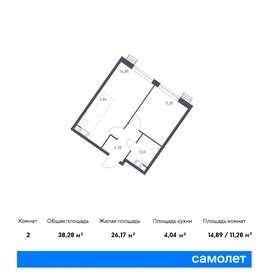 40 м², 1-комнатная квартира 13 000 000 ₽ - изображение 71