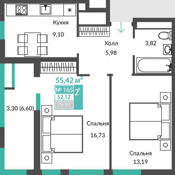 52,1 м², 2-комнатная квартира 7 088 000 ₽ - изображение 1