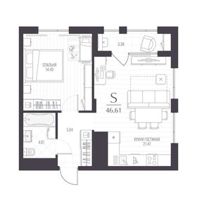 Квартира 46,6 м², 2-комнатная - изображение 1