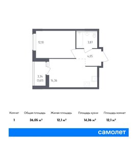 Квартира 27,6 м², студия - изображение 1