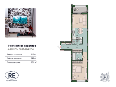 55 м², 1-комнатная квартира 8 100 000 ₽ - изображение 132