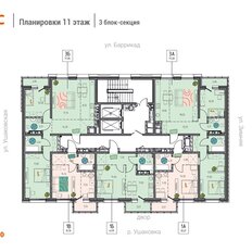 Квартира 77,6 м², 4-комнатная - изображение 2