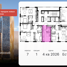 Квартира 20,7 м², студия - изображение 2