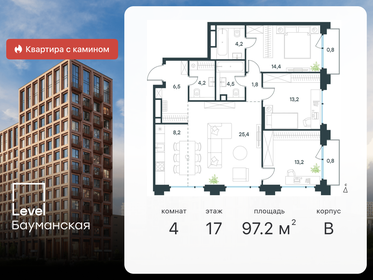 120 м², 4-комнатная квартира 63 000 000 ₽ - изображение 93