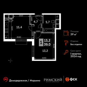 40 м², 1-комнатная квартира 7 449 999 ₽ - изображение 60