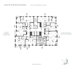 Квартира 48,5 м², 2-комнатная - изображение 2