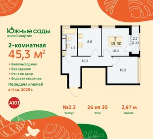 53 м², 2-комнатная квартира 13 600 000 ₽ - изображение 67