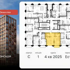 Квартира 43,1 м², 2-комнатная - изображение 2