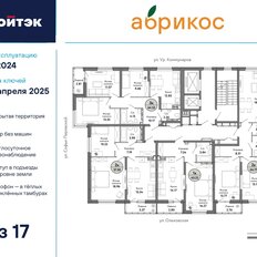 Квартира 57,3 м², 2-комнатная - изображение 3