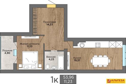 Квартира 54,7 м², 1-комнатная - изображение 4
