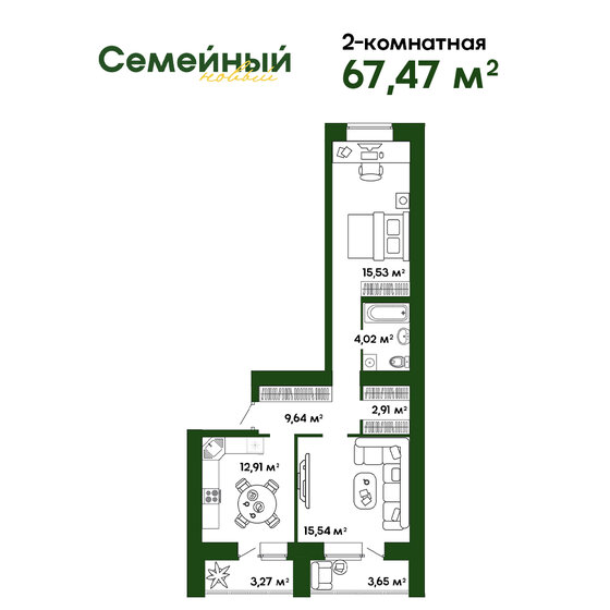 67,5 м², 2-комнатная квартира 7 016 880 ₽ - изображение 1