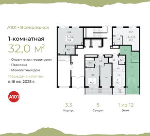 Квартира 32 м², студия - изображение 2