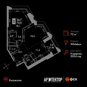 76,5 м², 2-комнатная квартира 35 840 248 ₽ - изображение 39