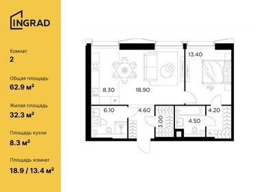 73 м², 2-комнатная квартира 29 000 000 ₽ - изображение 27