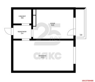 Квартира 48,8 м², 1-комнатная - изображение 5