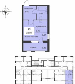 Квартира 24,9 м², студия - изображение 1